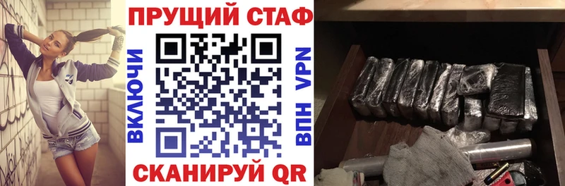 Купить наркотик аптеки Красавино Марихуана Кокаин А ПВП Амфетамин Меф