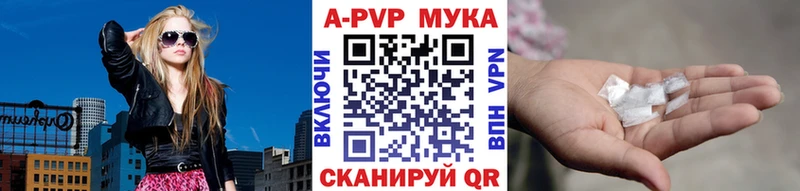A-PVP СК КРИС  shop Telegram  Красавино  даркнет сайт 