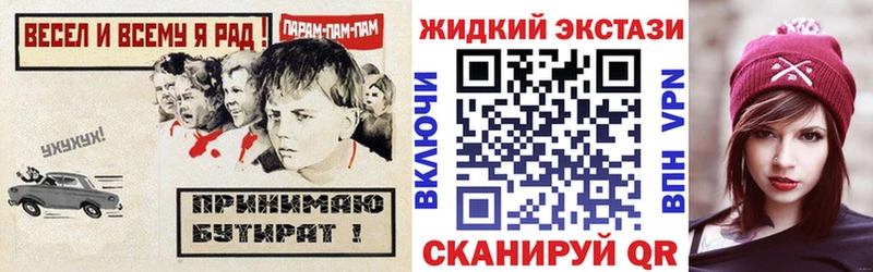 БУТИРАТ BDO  Красавино 