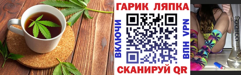 блэк спрут ССЫЛКА  что такое наркотик  Красавино  Canna-Cookies конопля 