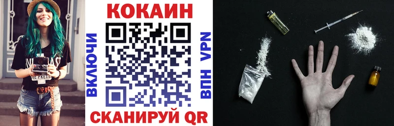 Cocaine 97%  наркошоп  blacksprut ССЫЛКА  Красавино 