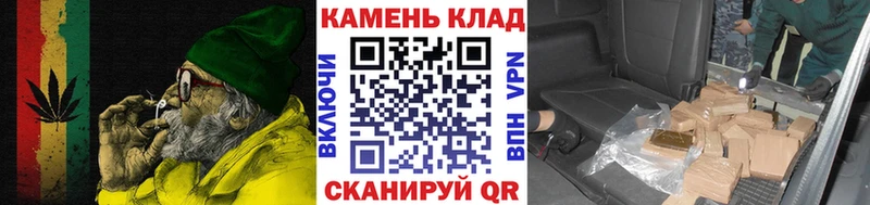 ГАШИШ Cannabis Красавино