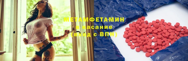 гидропоника Богородск
