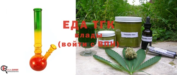 гидропоника Богородск