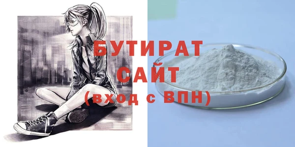 гидропоника Богородск