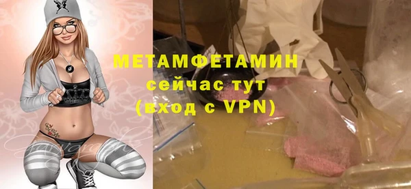 гидропоника Богородск