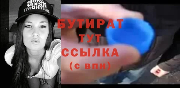 стаф Богданович