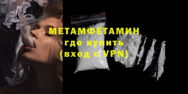 гидропоника Богородск