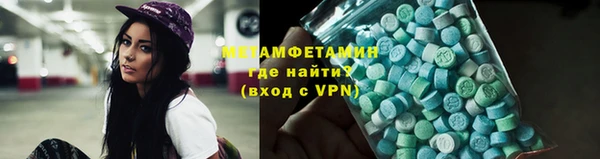 гидропоника Богородск