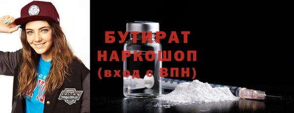 стаф Богданович