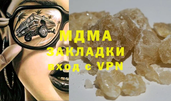 стаф Богданович