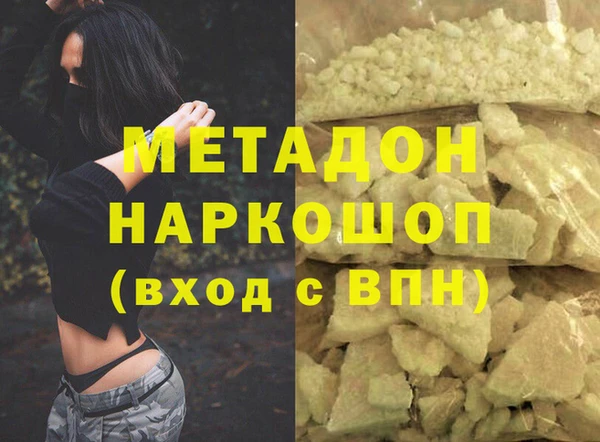 гидропоника Богородск