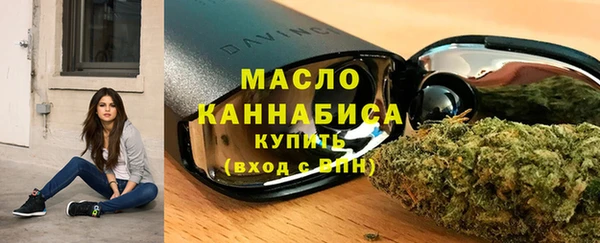 гидропоника Богородск