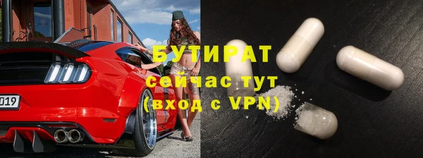 стаф Богданович