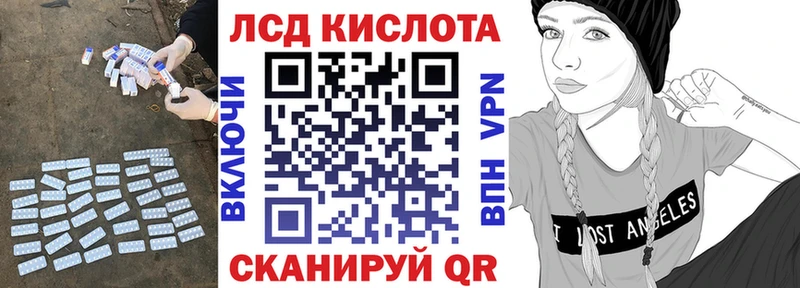 Лсд 25 экстази кислота  что такое   Красавино 