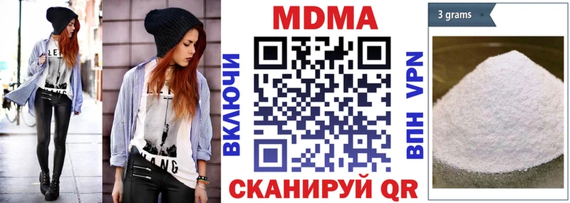 где купить наркоту  Красавино  МДМА VHQ 