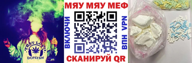 Мефедрон 4 MMC  Красавино 