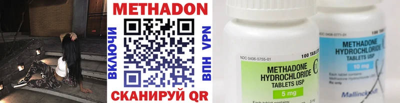 купить закладку  Красавино  МЕТАДОН мёд 