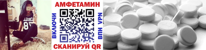 МЕТАМФЕТАМИН пудра купить наркотики цена Красавино