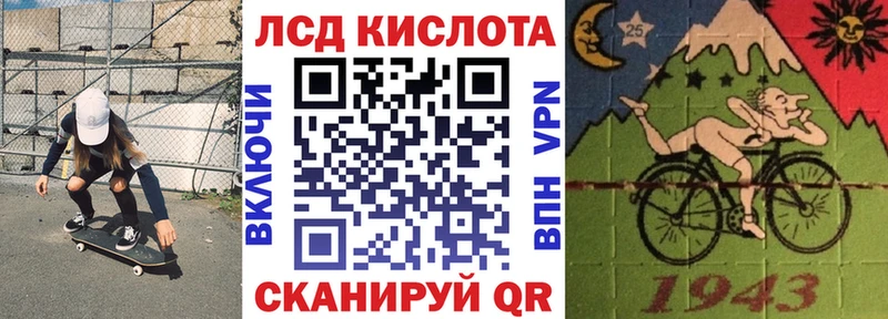 Марки NBOMe 1,5мг  Красавино 