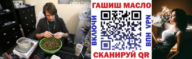 наркошоп  Красавино  ТГК Wax 